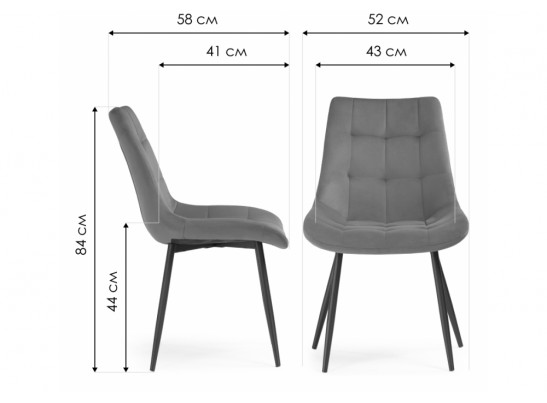 Стул на металлокаркасе Sidra beige / black в Ростове-на-Дону