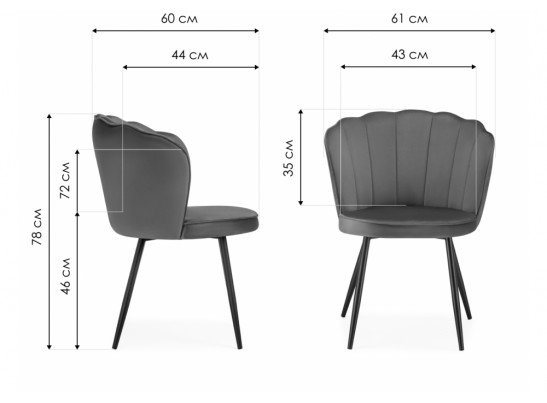Стул на металлокаркасе Coral сappuccino / black