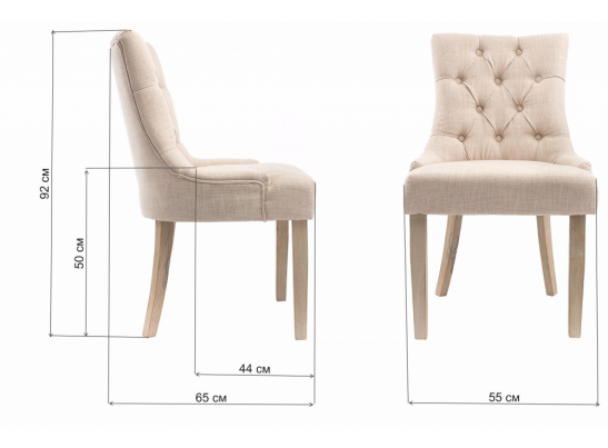 Стул Derby antique brushed в Ростове-на-Дону