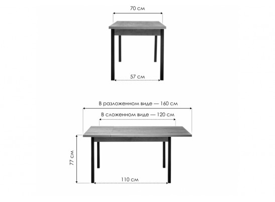 Стол Оригон файерстоун / черный матовый в Ростове-на-Дону