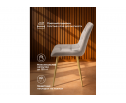 Стул на металлокаркасе Челси 360 К латте (zd 290) / золотой в Ростове-на-Дону