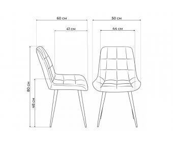 Стул на металлокаркасе Челси К латте (zd 290) / серый
