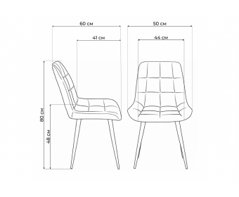 Стул на металлокаркасе Челси 360 К латте (zd 290) / золотой