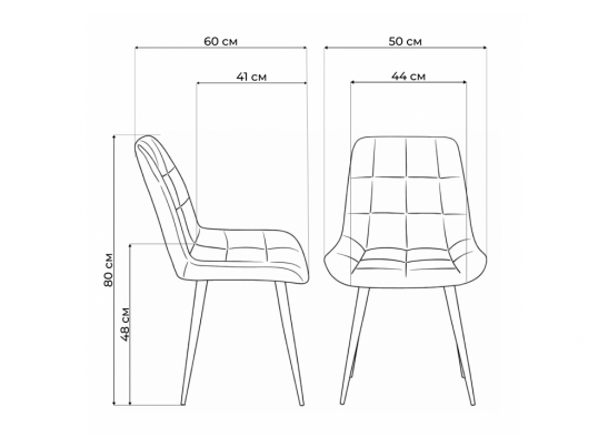 Стул на металлокаркасе Челси 360 К латте (zd 290) / белый