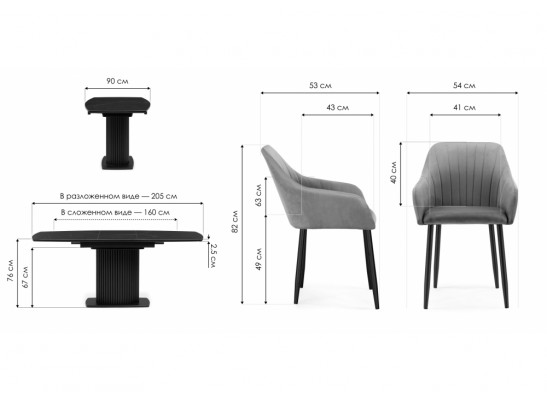 Обеденная группа Амаиа черный мрамор / черный / серый в Ростове-на-Дону
