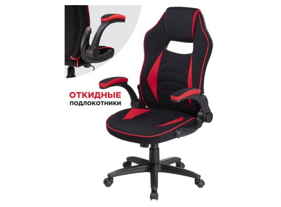 Компьютерное кресло Plast 1 red / black в Ростове-на-Дону
