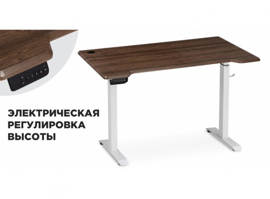 Компьютерный стол Маркос с механизмом подъема 120х75х75 орех кантри / белый в Ростове-на-Дону