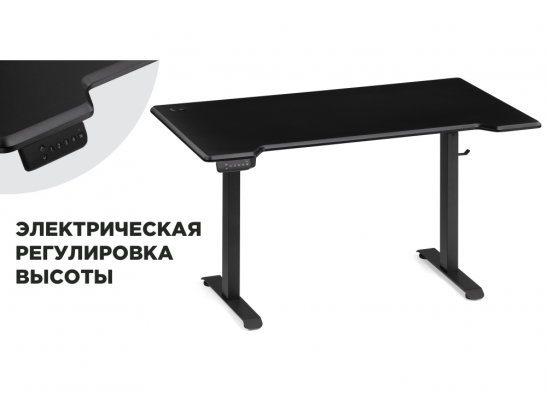 Компьютерный стол Маркос с механизмом подъема 140х80х75 черный / черная шагрень в Ростове-на-Дону