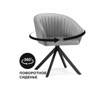 Кресло Корсо крутящиеся темно-серое / черное
