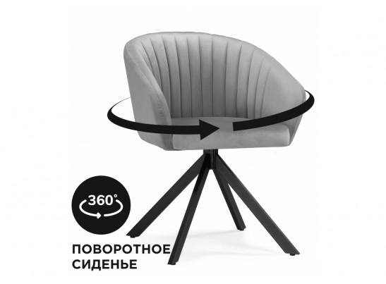 Кресло Корсо крутящиеся темно-серое / черное в Ростове-на-Дону