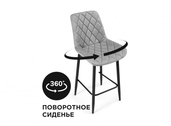 Полубарный стул Баодин К Б/К крутящийся светло-серый / черный в Ростове-на-Дону
