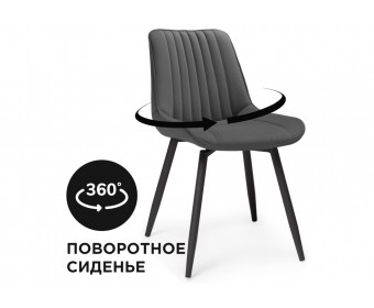 Стул на металлокаркасе Седа К крутящийся темно-серый  / черный