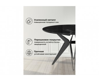 Стеклянный стол Рикла 120(160) черный мрамор / черный