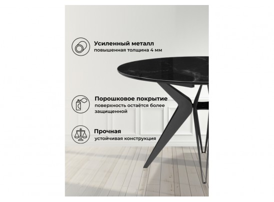 Стеклянный стол Рикла 120(160) черный мрамор / черный в Ростове-на-Дону