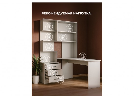 Компьютерный стол Эльброни правый белый в Ростове-на-Дону