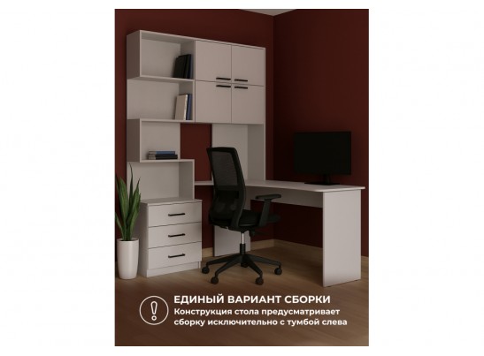 Компьютерный стол Эльброни правый белый в Ростове-на-Дону