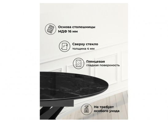 Стеклянный стол Рикла 120(160) черный мрамор / черный в Ростове-на-Дону