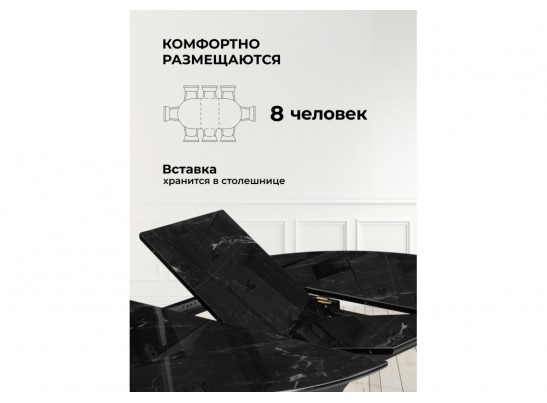 Стеклянный стол Рикла 120(160) черный мрамор / черный в Ростове-на-Дону