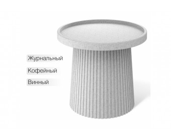 Журнальный стол Sheffilton SHT-CT94 гранит