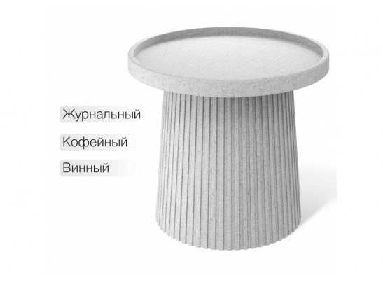 Журнальный стол Sheffilton SHT-CT94 гранит в Ростове-на-Дону