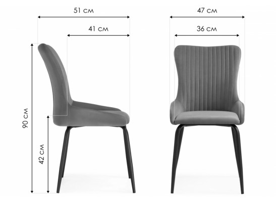 Стул на металлокаркасе Lado gray / black в Ростове-на-Дону