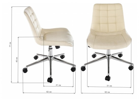 Компьютерный стул Marco бежевый в Ростове-на-Дону
