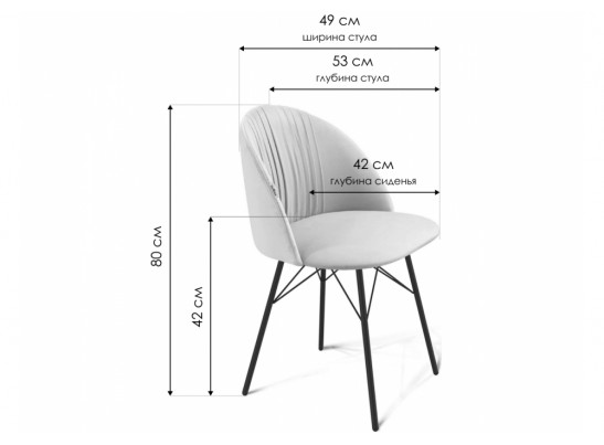 Стул на металлокаркасе SHT-ST35-1/S64 угольно-серый / черный муар в Ростове-на-Дону