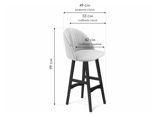 Полубарный стул SHT-ST35-1/S65-1 угольно-серый / прозрачный лак в Ростове-на-Дону