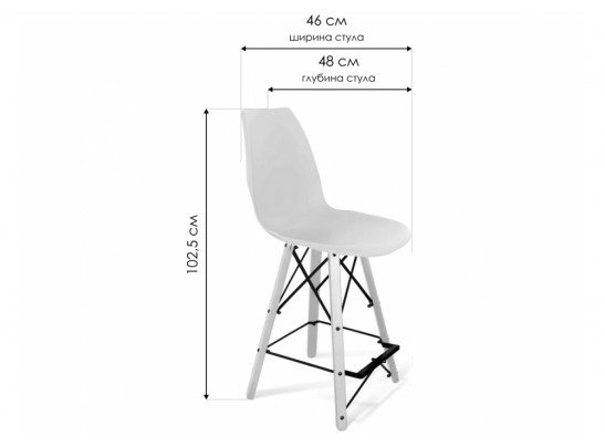 Полубарный стул SHT-ST29/S80-1 желтый / темный орех / черный в Ростове-на-Дону
