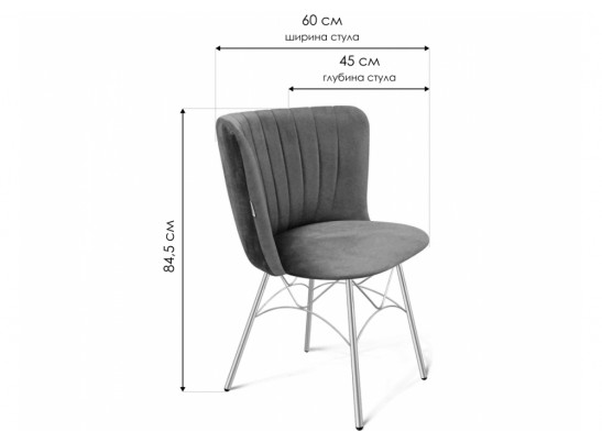 Стул на металлокаркасе SHT-ST36-1/S107 песчаная буря / черный муар в Ростове-на-Дону