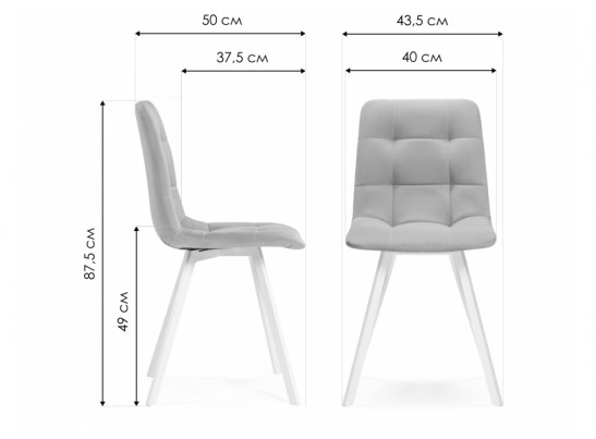 Стул на металлокаркасе Чилли латте / черный в Ростове-на-Дону