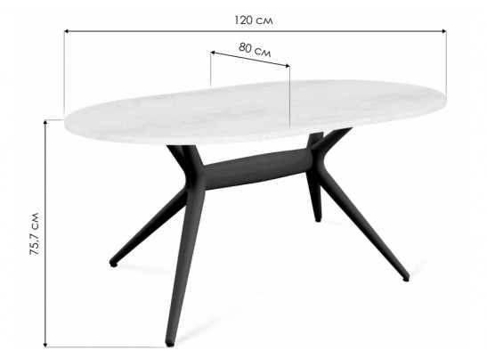 Деревянный стол SHT-TU30-2/TT 120/80 коричневый / бетон крем в Ростове-на-Дону