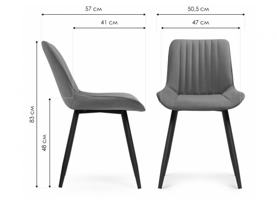 Комплект стульев Вейв 4 шт светло-серый / черный в Ростове-на-Дону