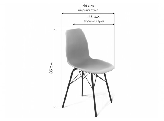 Стул на металлокаркасе SHT-ST29/S64 белый / черный муар в Ростове-на-Дону