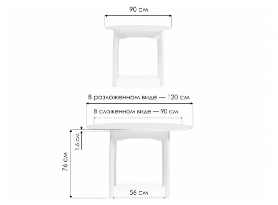 Деревянный стол Распи 90(120)х90х76 орех в Ростове-на-Дону