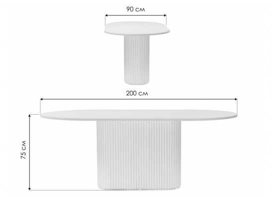 Деревянный стол Барон О 200 х 90 белая пленка шагрень / белый в Ростове-на-Дону