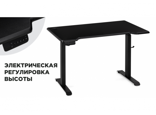 Компьютерный стол Маркос с механизмом подъема 120х75х75 черный /шагрень черная в Ростове-на-Дону