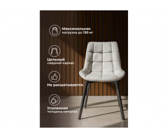 Стул МР Стронг светло-серый (hl 63) / 1П черный каркас