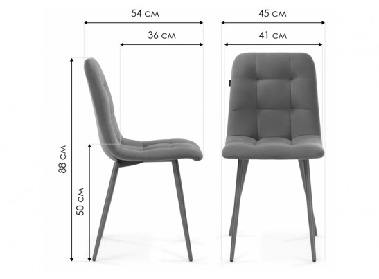 Стул на металлокаркасе Нора пыльно-розовый / белый каркас в Ростове-на-Дону