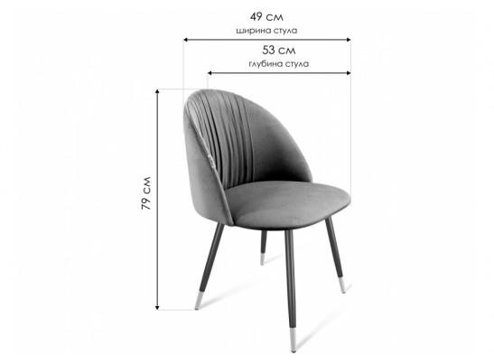Стул на металлокаркасе SHT-ST35-1/S95-1 имперский жёлтый / черный муар / золото в Ростове-на-Дону