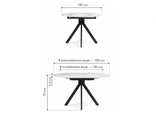 Деревянный стол Бетина черный / черный каркас в Ростове-на-Дону