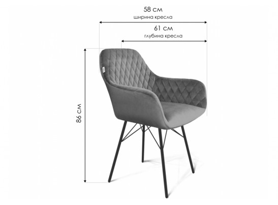 Кресло SHT-ST38/S64 угольно-серый / чёрный муар в Ростове-на-Дону