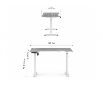 Компьютерный стол Маркос 120х75 тауп / белый
