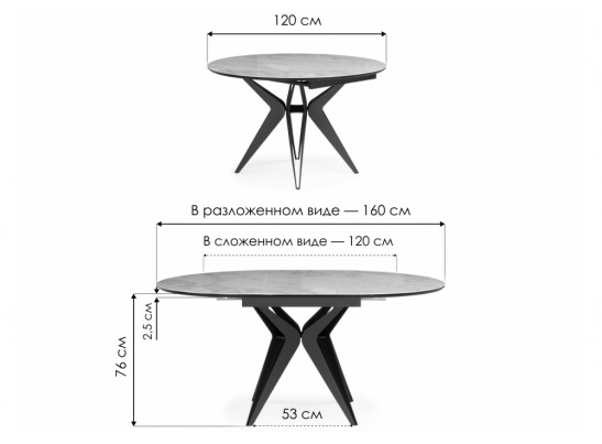 Стеклянный стол Рикла 120(160) серый мрамор / черный в Ростове-на-Дону