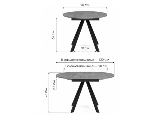 Деревянный стол Трейси 90(120)х90х75 дуб делано темный / черный в Ростове-на-Дону