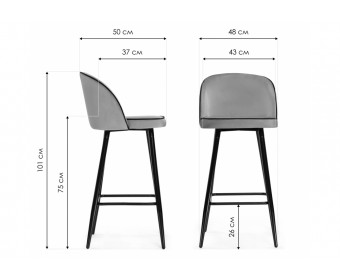 Барный стул Zefir pink