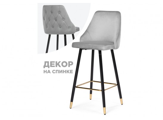 Барный стул Archi light gray в Ростове-на-Дону