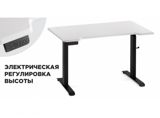 Компьютерный стол Маркос с механизмом подъема 120х75х75 белая шагрень / черный в Ростове-на-Дону