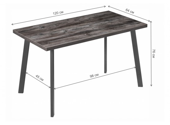 Стол Секстант дуб рошелье / графит в Ростове-на-Дону