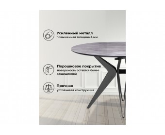 Стеклянный стол Рикла 120(160) серый мрамор / черный